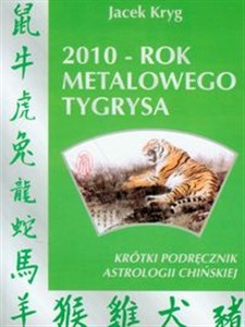 Bild von 2010 rok metalowego tygrysa Krótki podręcznik astrologii chińskiej