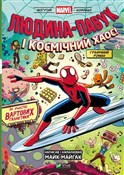 Zobacz : Spider-Man... - Mike Majgak