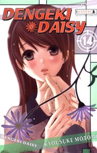 Obrazek Dengeki Daisy. Tom 14