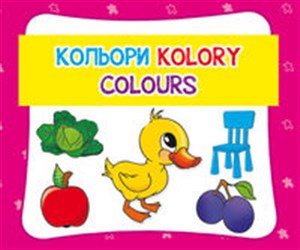 Obrazek Kolory. Кольори. Colours Harmonijka mała