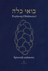 Bild von Śpiewnik szabatowy Przybywaj Oblubienico