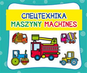 Bild von Maszyny. Cпецтехніка. Machines Harmonijka mała