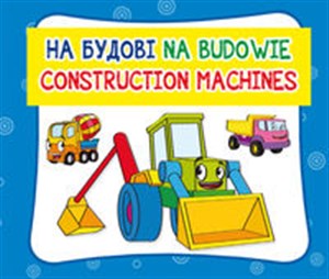 Bild von Na budowie. На будові. Construction machines Harmonijka mała