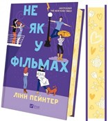 Not like i... - Lynn Painter - buch auf polnisch 