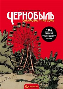 Bild von Chernobyl