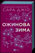 Polska książka : Blackberry... - Sarah Gio