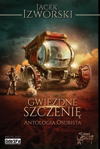 Obrazek Gwiezdne Szczenię Antologia Osobista