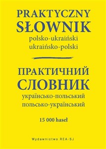 Obrazek Praktyczny słownik polsko-ukraiński ukraińsko-polski