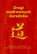 Drogi wędr... - Piotr Plebaniak -  polnische Bücher