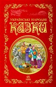 Zobacz : Najlepsze ... - Opracowanie zbiorowe