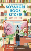 Soyangri B... - Kim Jee Hye -  polnische Bücher