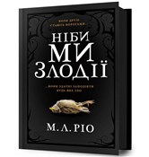 Polska książka : Nibi mi zl... - M. L. Rio