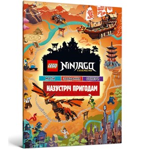 Obrazek LEGO® Ninjago® Adventure