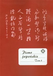 Bild von Pismo japońskie Tom 3