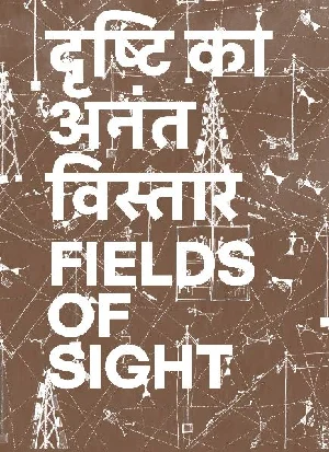 Obrazek FIELDS OF SIGHT