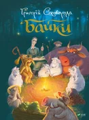 Polnische buch : Bajki Байк... - Grygorii Skovoroda