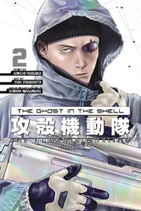 Bild von FUJISAKU, J: GHOST IN THE SHELL: THE HUMAN ALGORITHM 2