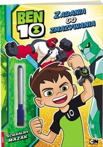 Obrazek BEN 10 Zadania do zmazywania