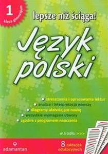 Obrazek Lepsze niż ściąga Język polski 1 opracowania lektur i wierszy dla klasy 1 gimnazjum