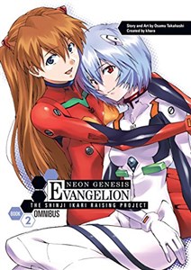 Obrazek Neon Genesis Evangelion: The Shinji Ikari Raising Project Omnibus Volume 2