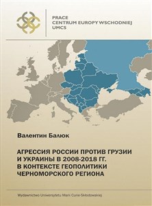 Bild von Agresja Rosji przeciw Gruzji i Ukrainie w 2008-2018r. w kontekście geopolityki Czarnomorskiego regionu