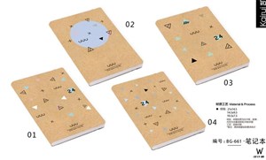 Obrazek Notatnik A5/96K BG-661 mix