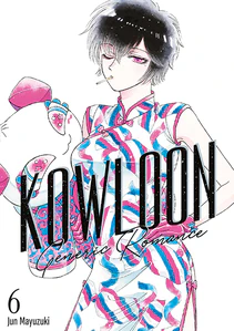 Bild von Kowloon Generic Romance. Tom 6