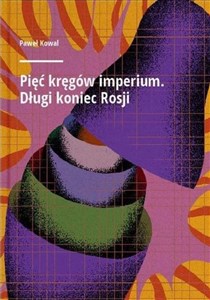 Obrazek Pięć kręgów imperium. Długi koniec Rosji