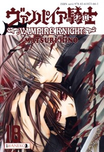 Bild von Vampire Knight 18