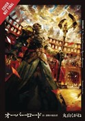 Overlord, ... - Kugane Maruyama -  Książka z wysyłką do Niemiec 