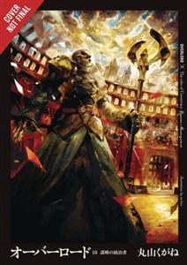 Obrazek Overlord, Vol. 10 : The Ruler of Conspiracy (light novel)