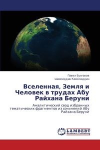 Bild von Vselennaya, Zemlya I Chelovek V Trudakh Abu Raykhana Beruni