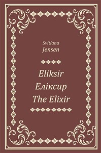 Bild von Eliksir, Еліксир, The Elixir