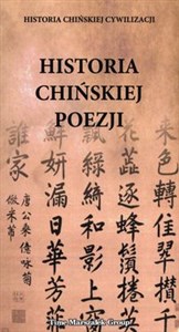 Obrazek Historia chińskiej poezji