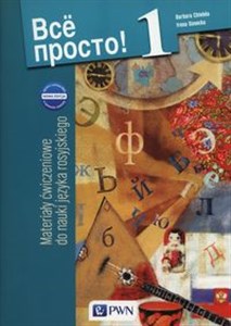 Obrazek Wsio prosto! 1Nowa edycja  Materiały ćwiczeniowe do nauki języka rosyjskiego Gimnazjum