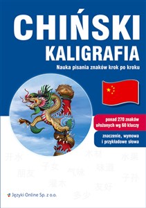 Obrazek Chiński Kaligrafia