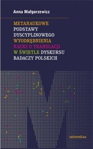 Obrazek Metanaukowe podstawy dyscyplinowego wyodrębnienia nauki o translacji w świetle dyskursu badaczy polskich