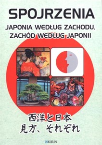 Bild von Spojrzenia Japonia według Zachodu, Zachód według Japonii