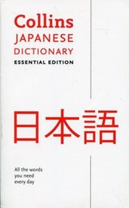 Bild von Japanese Dictionary Essential edition
