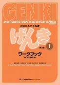 Genki: An ... - Banno Eri -  fremdsprachige bücher polnisch 