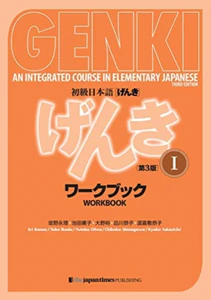 Obrazek Genki: An Integrated Course in Elementary Japanese I Workbook [third Edition]