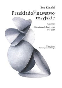 Obrazek Przekładoznawstwo rosyjskie T.3