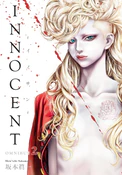 Innocent O... - Shin`ichi Sakamoto -  polnische Bücher