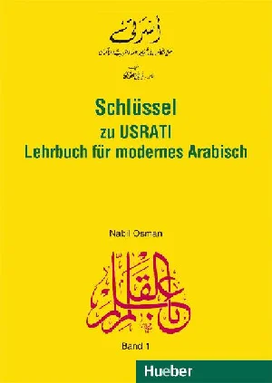 Obrazek USRATI 1 / SCHÜSSEL (ARAB.)
