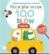 Polska książka : Moje pierw... - Opracowanie Zbiorowe