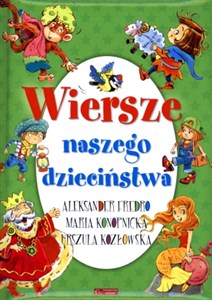 Obrazek Wiersze naszego dzieciństwa