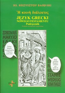 Bild von Język grecki Nowego Testamentu Podręcznik