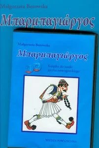 Obrazek Barbajorgos Książka do języka nowogreckiego z płytą CD