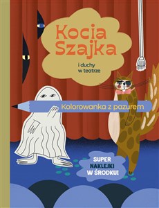 Obrazek Kocia Szajka i duchy w teatrze. Kolorowanka z pazurem