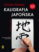 Polska książka : Kaligrafia... - Lucien X. Palastron
